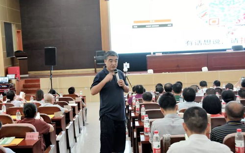 推進精準教學，實現麗水教育“變道超車”——麗水市成功舉辦教育信息化領導力培訓班