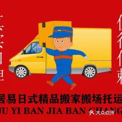 電話,地址,價(jià)格,營(yíng)業(yè)時(shí)間