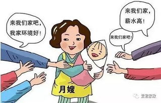 春節(jié)臨近,家政服務(wù)行情 水漲船高