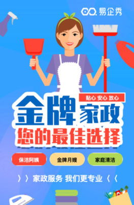 專業(yè)育嬰師、催乳師、月嫂培訓(xùn)，開啟家政服務(wù)新篇章